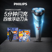 飞利浦(PHILIPS)剃须刀男士电动官方新款刮胡刀S2318 蓝色