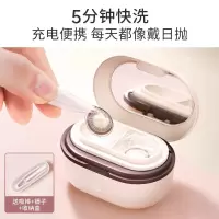 世净隐形眼镜清洗盒Mini第二代GMN2杏色