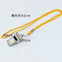 光之初(GUANG ZHI CHU)金属哨子带挂绳多功能户外求生口哨
