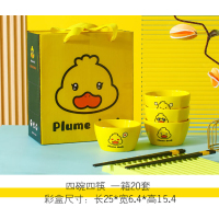 情侣碗筷套装陶瓷餐具碗筷套装小黄鸭 黄色