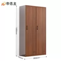 帝德龙衣柜YG1个