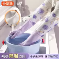 洗碗手套女厨房耐用型家务手套橡胶加厚洗衣服刷碗做饭专用加长款