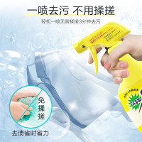 花王300ml衣领净衣泡沫喷雾