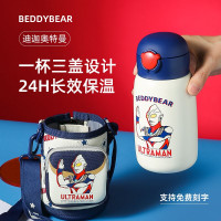 杯具熊 杯具熊熊抱儿童保温水壶 540ML RT106-530(迪迦奥特曼)