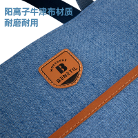 得力72618补习袋(深蓝)(只).