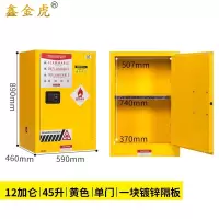 鑫金虎防爆柜加仑E2台