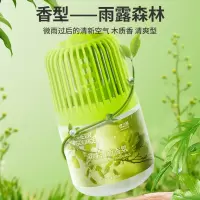绿之源无香空间家用净化除味剂无香型车载净