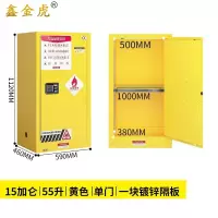 鑫金虎防爆柜加仑E3台