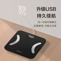 香山体脂秤 智能体重秤电子秤人体秤家用减肥 云姿炫黑