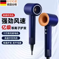 谷格 GC16 吹风机 等离子家用 智能温控护发养发 恒温大风力大功率速干电吹风 墨蓝色