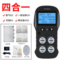 艾科思四合一有毒有害气体检测仪