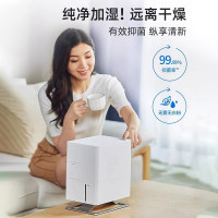 斯泰得乐(Stadler Form) 无雾冷蒸发加湿器孕妇婴儿桌面加湿器小号