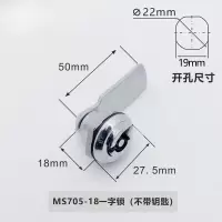 博飞特电力 箱柜锁 MS705-18一字