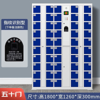 京伴型号 50门指纹型智能手机存放柜
