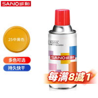 博飞特电力 自喷漆 黄色