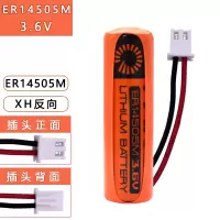 博飞特电力 远传水表电池 ER14505M