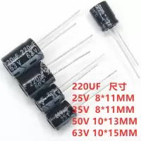 博飞特电力 直插电解电容 220uF 50V 105°