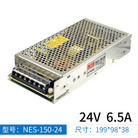 博飞特电力 24V开关电源 NES-150-24