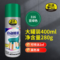 博飞特电力 自喷漆 绿