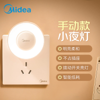 美的(Midea) 小夜灯人体感应卧室睡眠床头寝室宿舍节能起夜小灯插电灯 暮光(机械款)