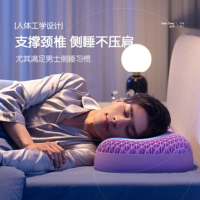 翼眠深睡格子TPE无压枕 蝶翼款男士专用枕(单只)