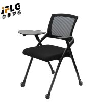 金菲罗格培训椅带写字板折叠一体带轮椅子