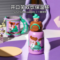 杯具熊 开口笑双饮保温杯 600ML RT111-600(小买手)