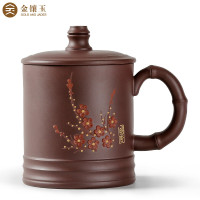 金镶玉 梅花暗香杯 紫砂杯功夫茶具办公杯 宜兴原矿紫砂手工泡茶杯水杯 330ml