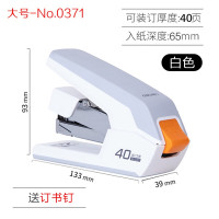 得力省力订书机 0371白色