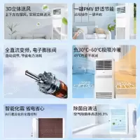 海尔5匹柜式空调 中央空调 5p柜机 一级能效 变频商用立式空调380V KFRd-120LW/7YAF81