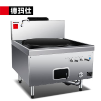 德玛仕(DEMASHI) GSDZ-Y60 商用燃气大锅灶 60cm单头大炒锅 单位学校食堂电磁猛火灶设备