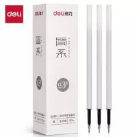 得力简系按动中性笔芯 0.38mm全针管头 黑色20支/盒 A880