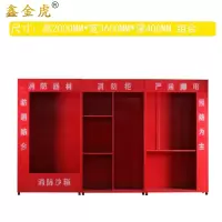 鑫金虎消防柜F11台