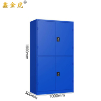 鑫金虎工具柜收纳储物柜P2 1000*500*1800mm