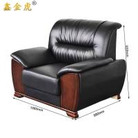 鑫金虎单人位沙发真皮休息接待F1