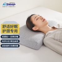 睡眠博士(AiSleep)成人颈椎枕头零度绵记忆棉枕头枕芯睡眠偏低枕睡眠枕