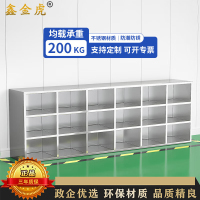 鑫金虎 201不锈钢单面18格鞋柜员工换鞋柜医院无尘净化车间更衣室矮柜1800*300*600mm