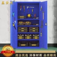 鑫金虎 重型工具柜铁皮柜工具箱工业级五金汽修工厂大型车间储物柜(不含配件)带挂网内四板