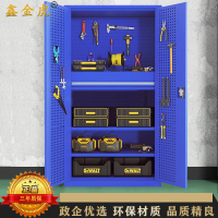 鑫金虎 重型工具柜铁皮柜工具箱工业级五金汽修工厂大型车间储物柜(不含配件)带挂网内一抽