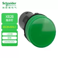 施耐德 运行指示灯(绿色) 施耐德 XB2-BVB3LC 货期20天