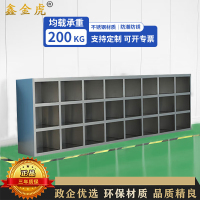 鑫金虎 201不锈钢单面24格鞋柜员工换鞋柜医院无尘净化车间更衣室矮柜