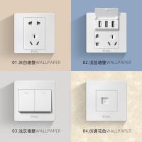 公牛(BULL) G07Z112  16A三相四线 插座 (计价单位:个) 白