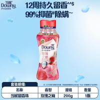 当妮(DOWNY) 200g 红玫瑰香 留香珠 (计价单位:瓶)