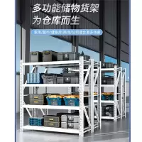 TENDZONE中伟货架仓储超市库房储物架