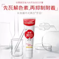 高露洁美白牙膏淡雅 桂花味120g