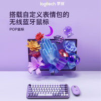 罗技POP 无线蓝牙鼠标 (梦幻紫)