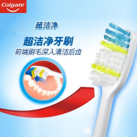 高露洁(Colgate)超洁净牙刷六支装