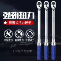 TS 扭力扳手(40~200)N·m