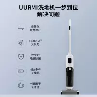 UURMI德国无线智能洗地机 F22