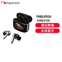 Nakamichi中道V5.3双降噪智能耳机 ANC+ENC双降噪开盖即连能智能触摸按键FineLife G6蓝牙 白色